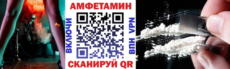 АМФ Розовый  Елец 