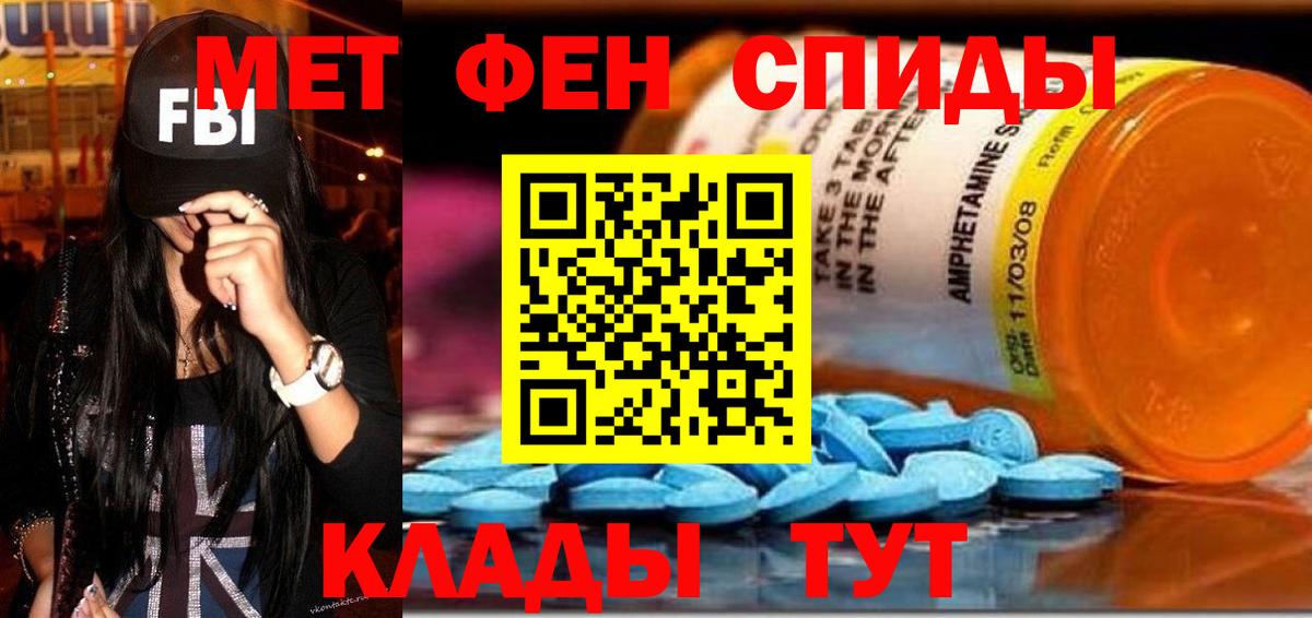 Елец  Амфетамин  АМФЕТАМИН  Амфетамин VHQ  Вход с VPN 