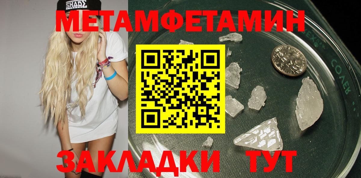АМФ 98% Елец