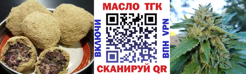 Печенье с ТГК марихуана  купить наркотики цена  Елец 