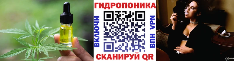 Еда ТГК конопля Елец
