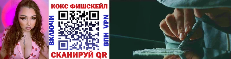 COCAIN Эквадор  Елец 