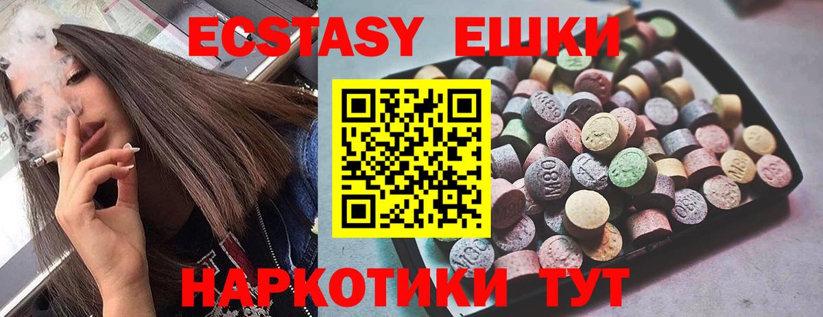 Елец  Вход с VPN  COCAIN  Гарик  Мяу-Мяу  Марихуана  Альфа-ПВП 