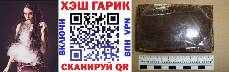 ГАШИШ хэш  omg маркетплейс  Елец 