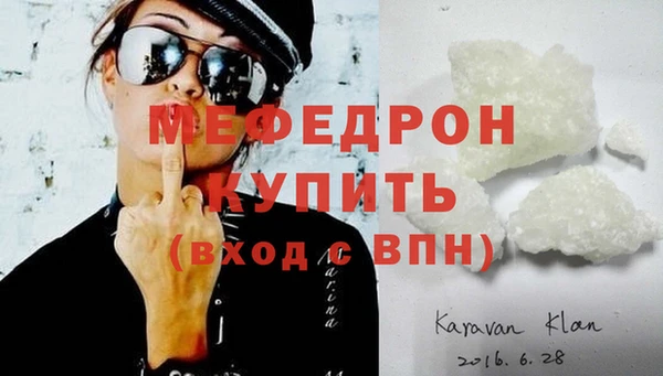 мефедрон Михайловка