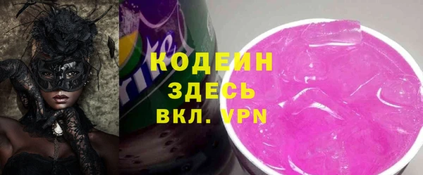 мефедрон Михайловка