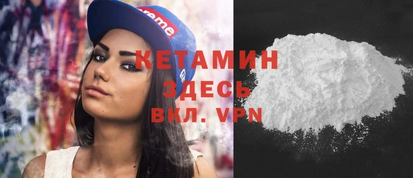 2c-b Михайлов