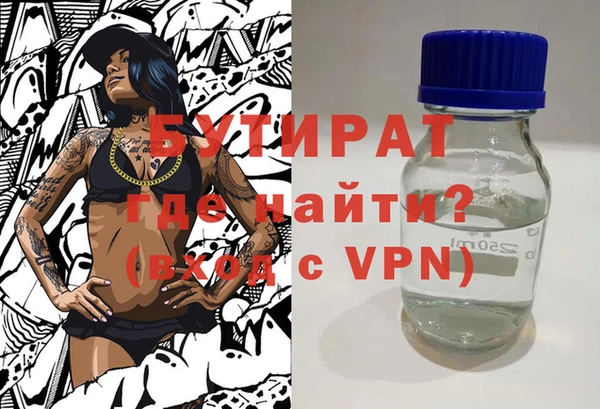кристаллы Михайловск