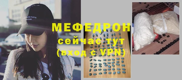 мефедрон Михайловка