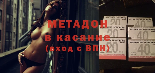 мефедрон Михайловка