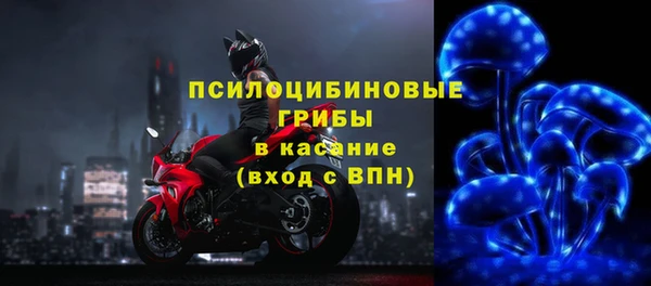 кристаллы Михайловск