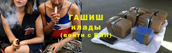 мефедрон Михайловка
