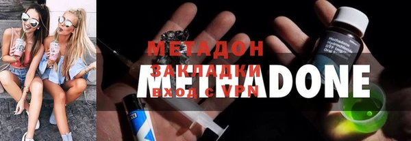 кристаллы Михайловск