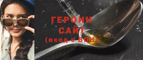 2c-b Михайлов