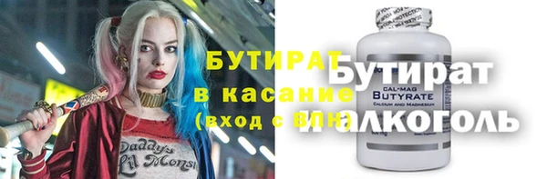 2c-b Михайлов