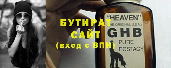 кристаллы Михайловск