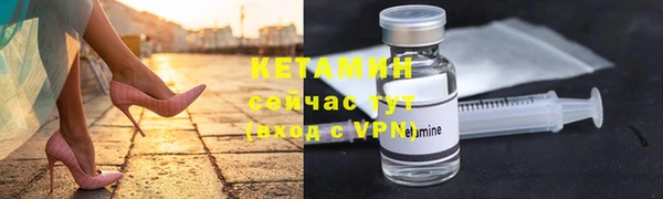 мефедрон Михайловка