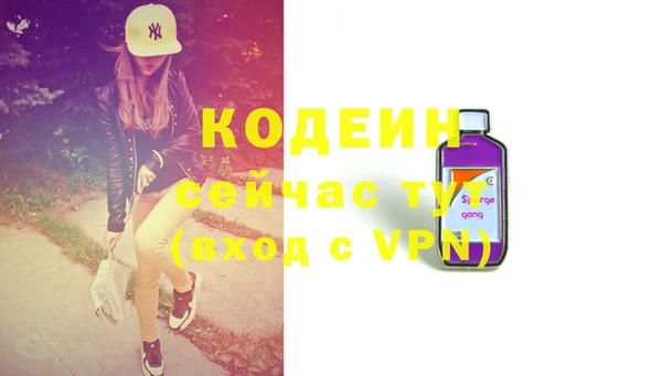 мефедрон Михайловка