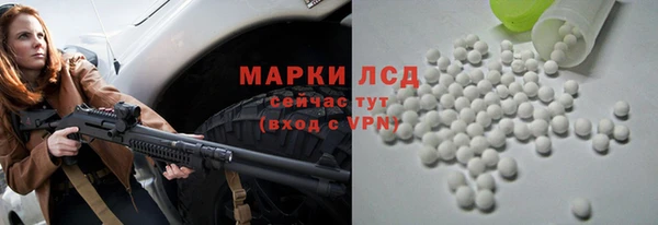 2c-b Михайлов