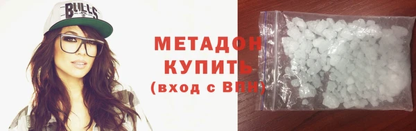 кристаллы Михайловск