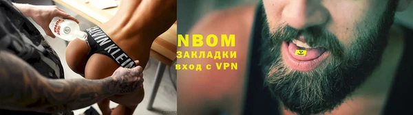 2c-b Михайлов