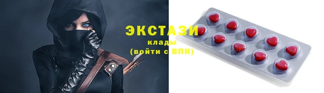 кристаллы Михайловск