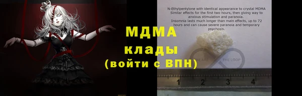 mix Богородицк