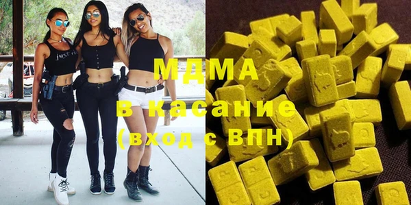 мефедрон Михайловка