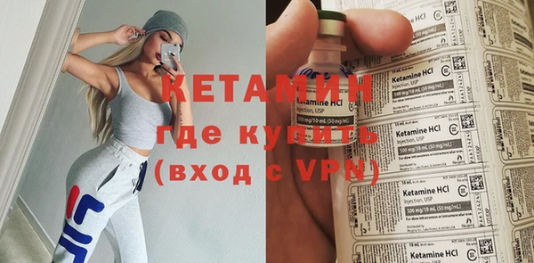 2c-b Михайлов