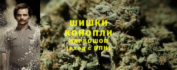 мефедрон Михайловка
