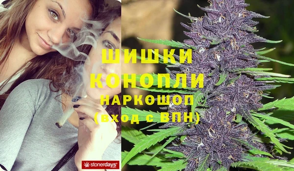кристаллы Михайловск