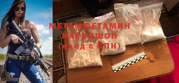 кристаллы Михайловск