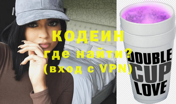 кристаллы Михайловск
