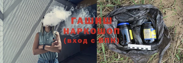 мефедрон Михайловка