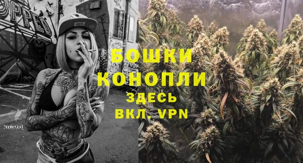 мефедрон Михайловка