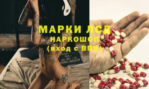 мефедрон Михайловка