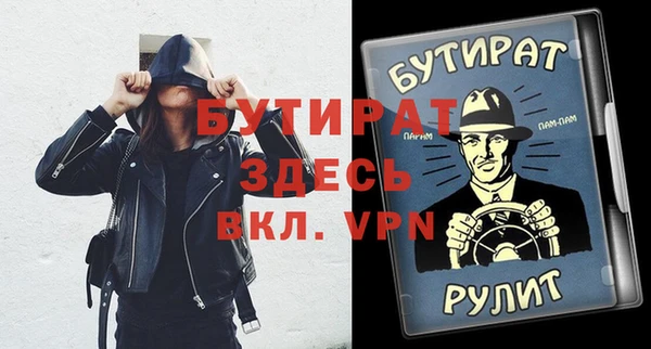 2c-b Михайлов