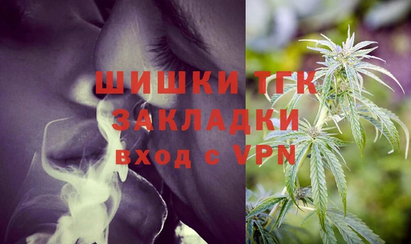 мефедрон Михайловка