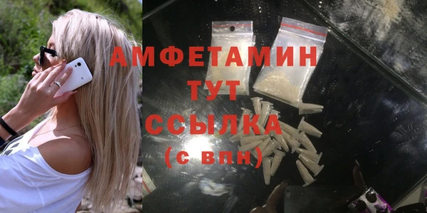 кристаллы Михайловск