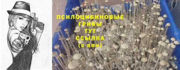 мефедрон Михайловка