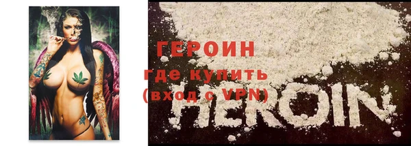 мефедрон Михайловка