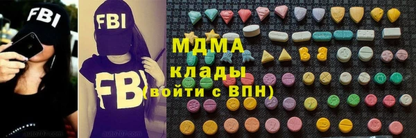 кристаллы Михайловск