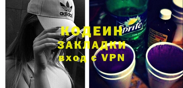кристаллы Михайловск