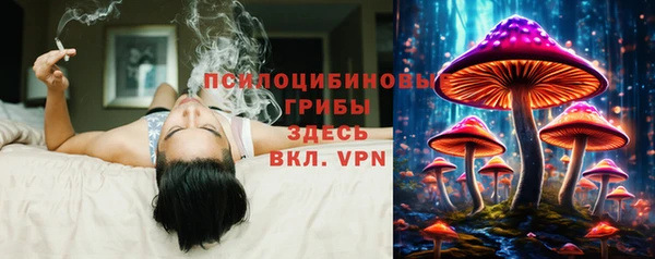 кристаллы Михайловск