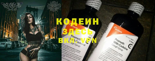2c-b Михайлов