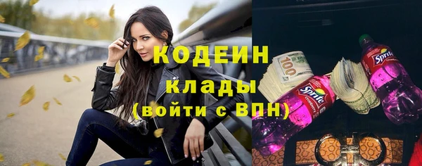 2c-b Михайлов
