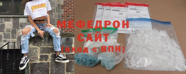 кристаллы Михайловск