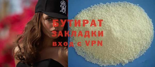 2c-b Михайлов