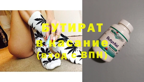 мефедрон Михайловка