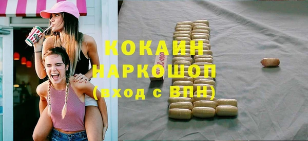 мефедрон Михайловка